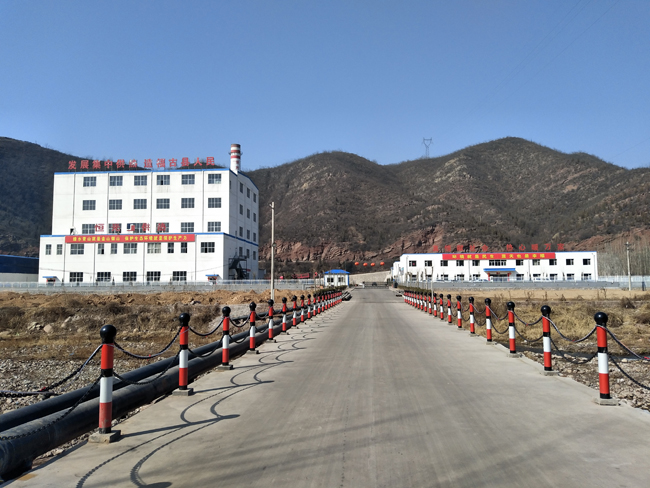 古县恒光热力有限公司