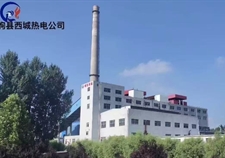 临朐县西城热电有限公司