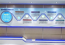 郑州高新热力有限责任公司